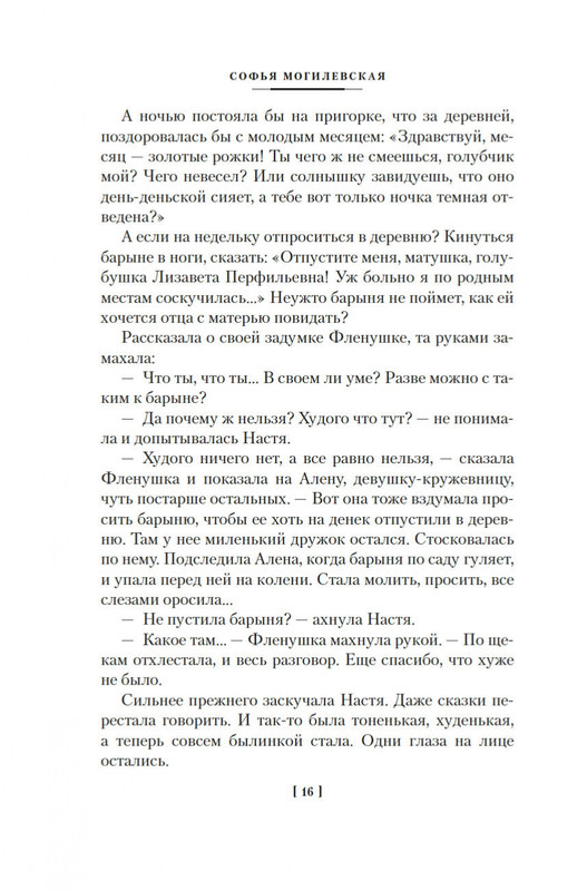 2-page-0013