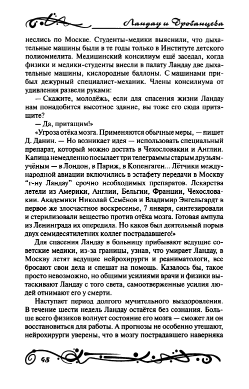 page-0053