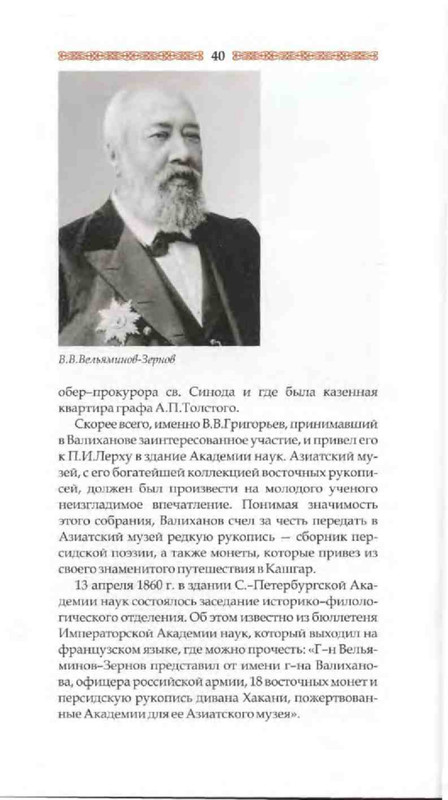 cba839a5937b1e1154250566408e1e9f-40