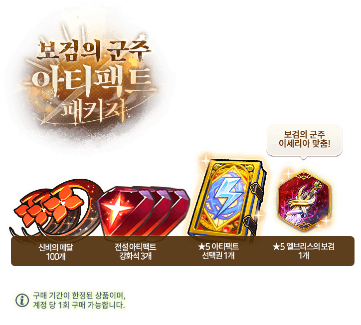 pk iseria special 4 info