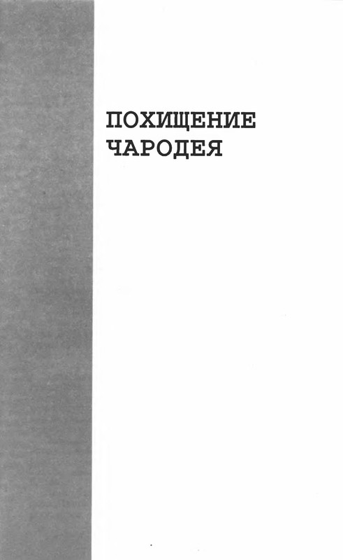 p0825