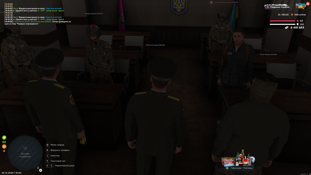 лек