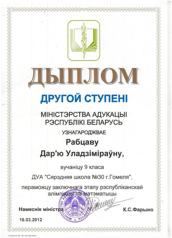 IMG-30391998b902523fc6a4a849499f31c7-V