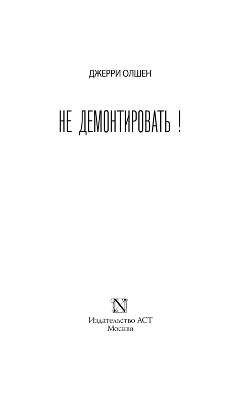 ASE000000000862750-03