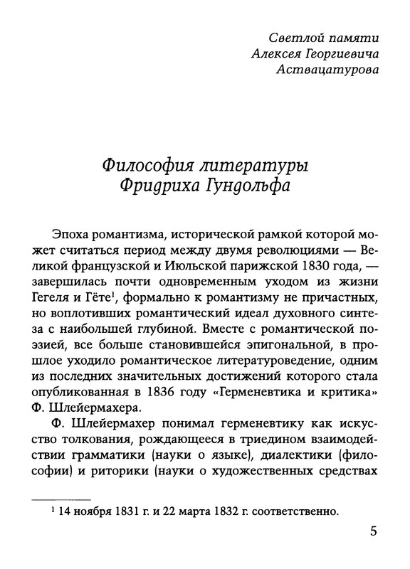 p0006