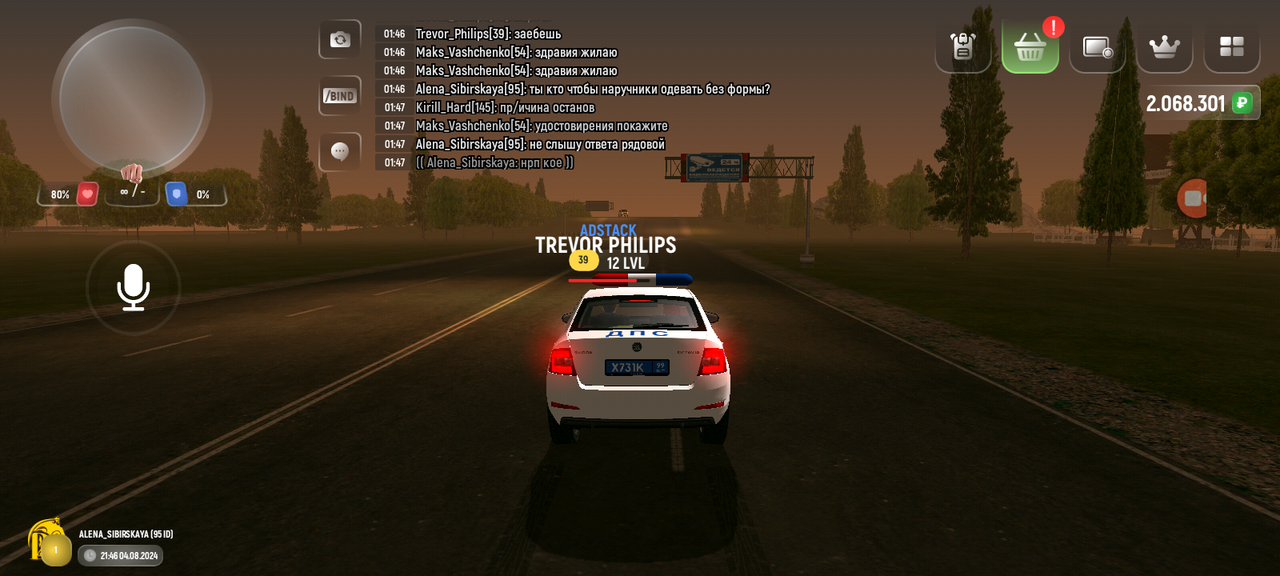 Screenshot_20240805-014720