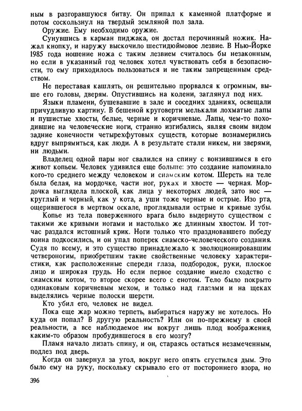 p0400