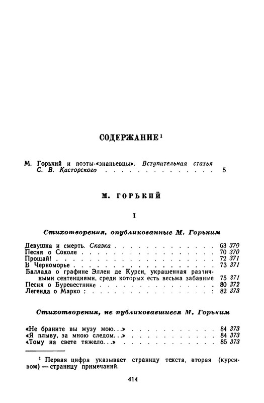 p0008