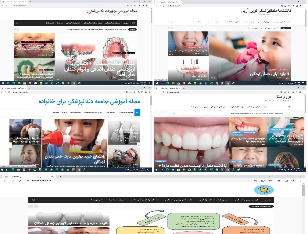 معرفی 5 سایت برتر در حوزه دندانپزشکی