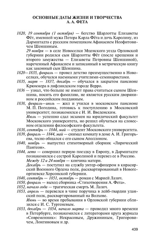 p0021