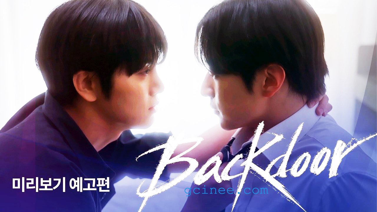 Backdoor-1