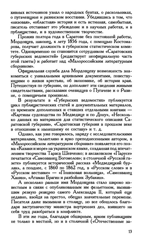 p0015