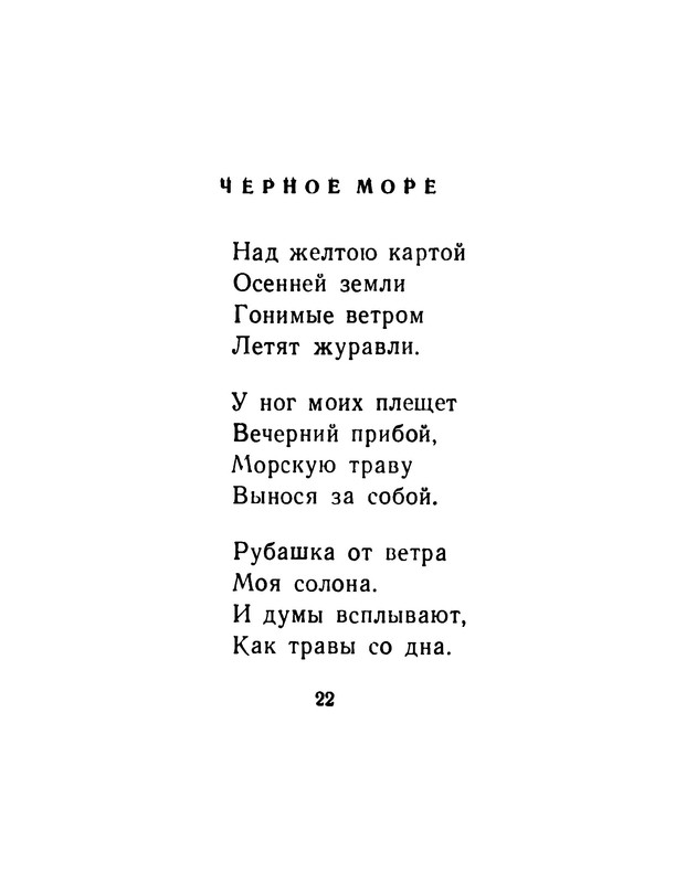 p0023