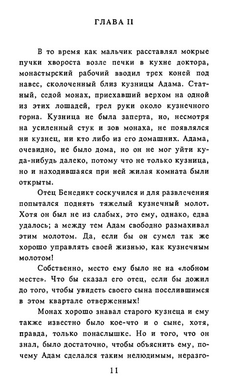 p0014