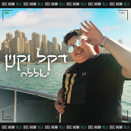 תמונה