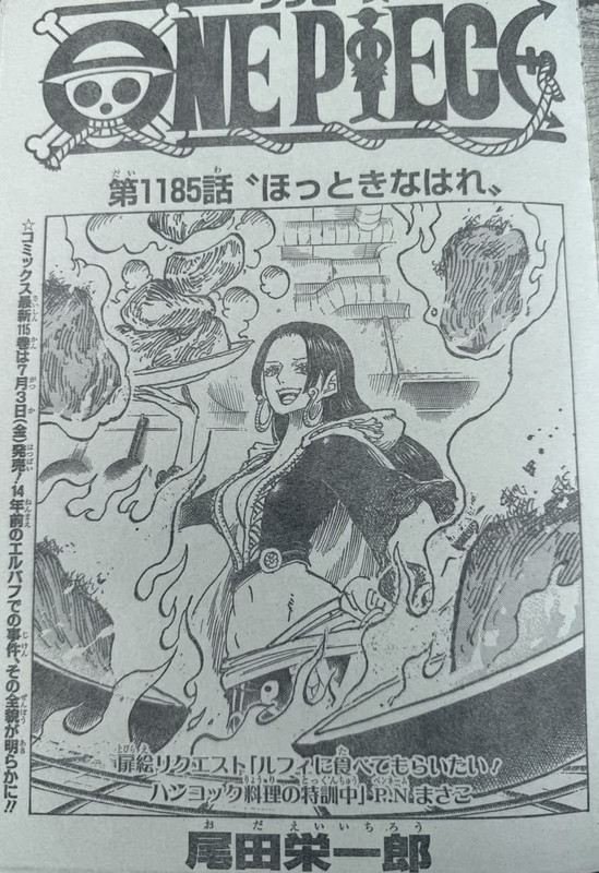 One Piece Spoilers & RAW Chapter 1185 - Page 1