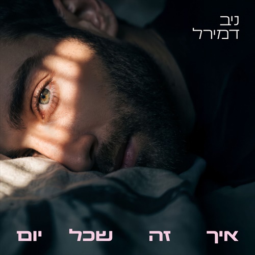 תמונה