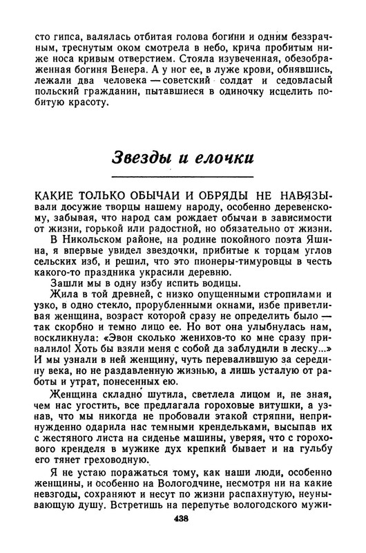 p0019
