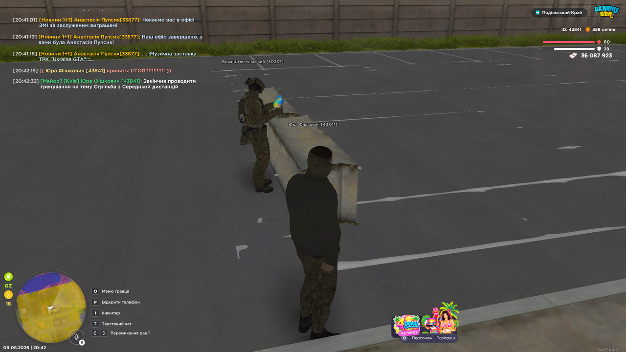 Grand Theft Auto San Andreas Screenshot 2026 08 09 20 42 33 67