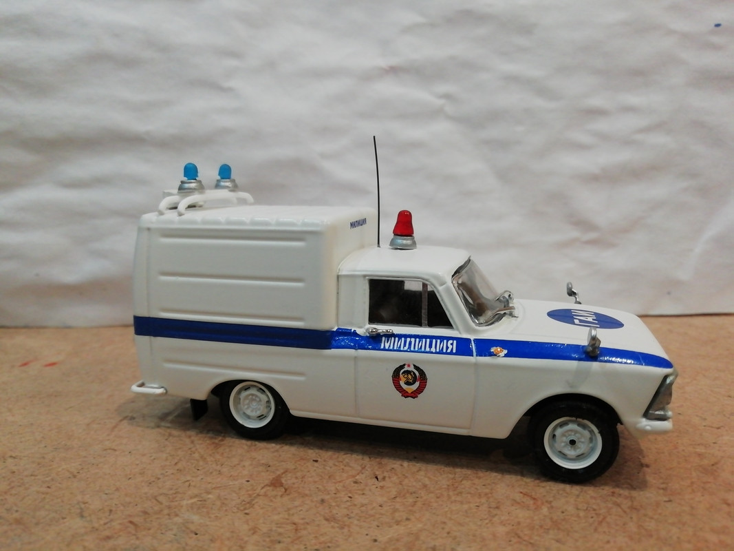 IMG_20200324_194920 1