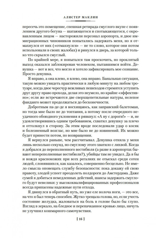 2-page-0013