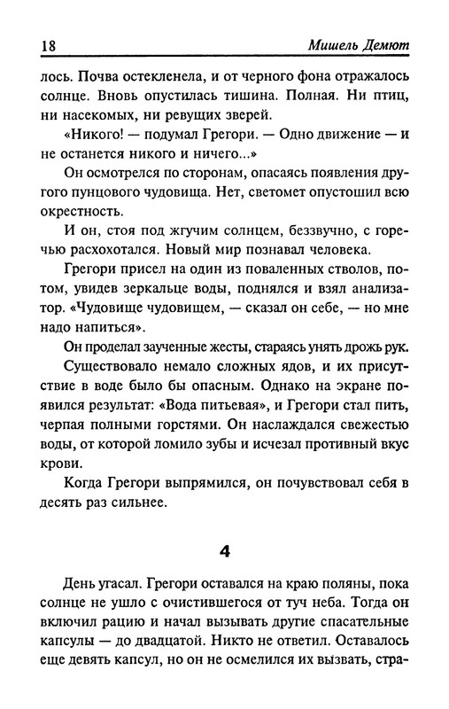 p0020