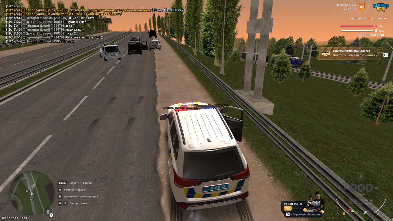 UKRAINE GTA 05.08.2025 19_19_06