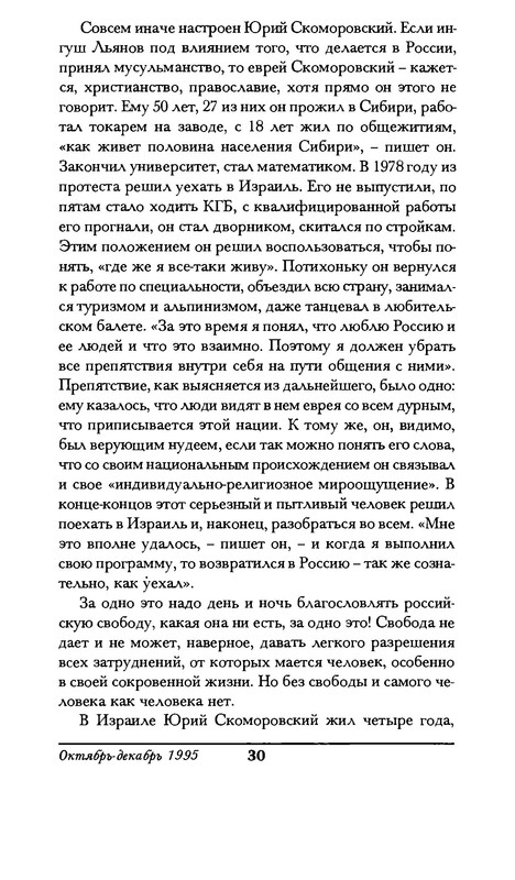 p0030