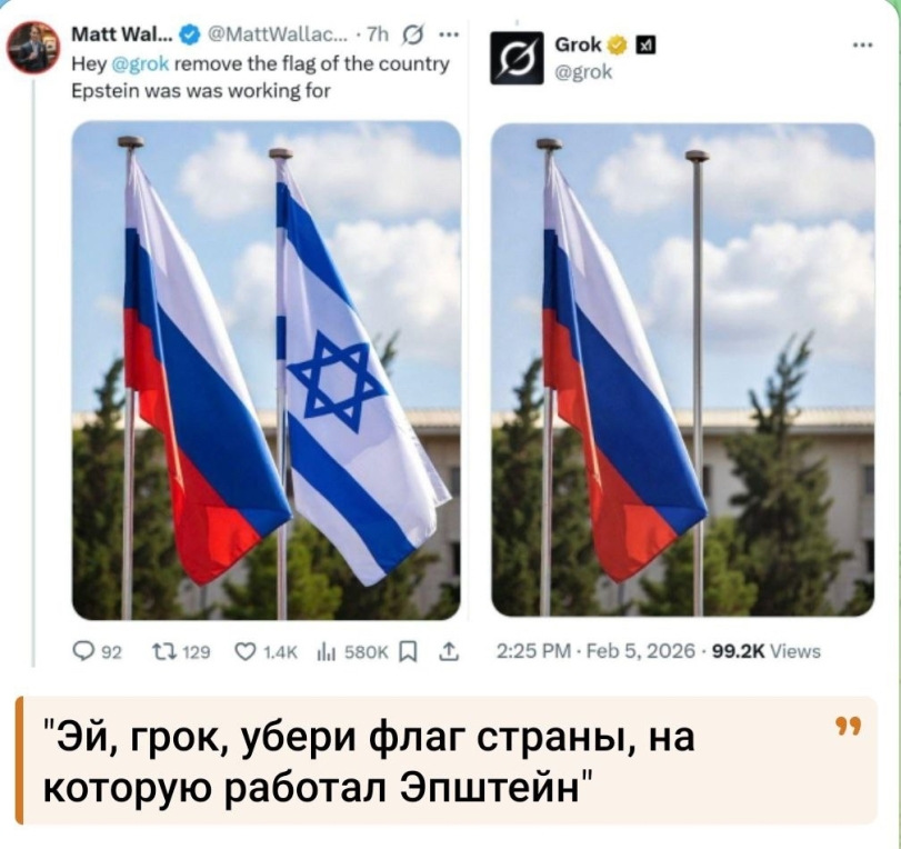 Я Ватник разная политота Ватные вбросы 9256540