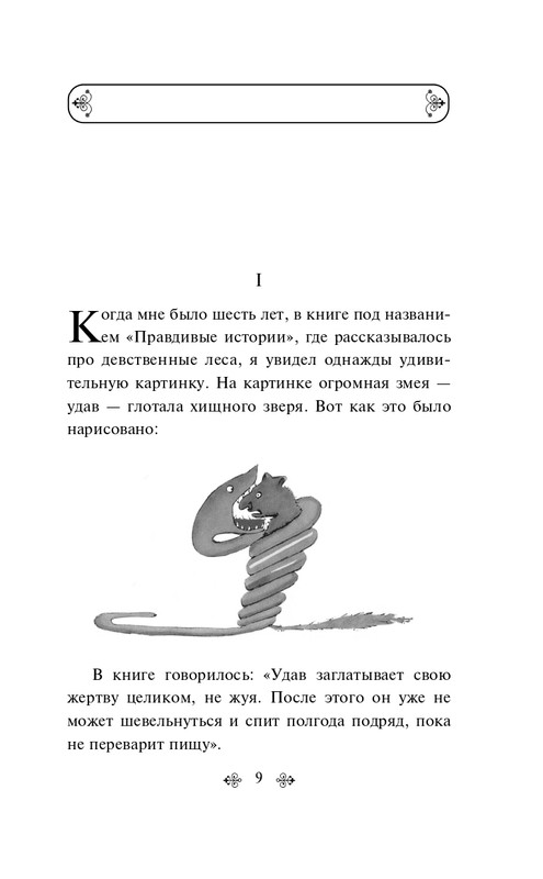 ITD000000001312108-page-0009