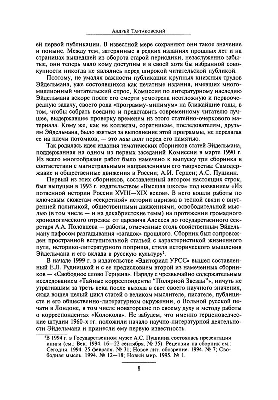 p0012