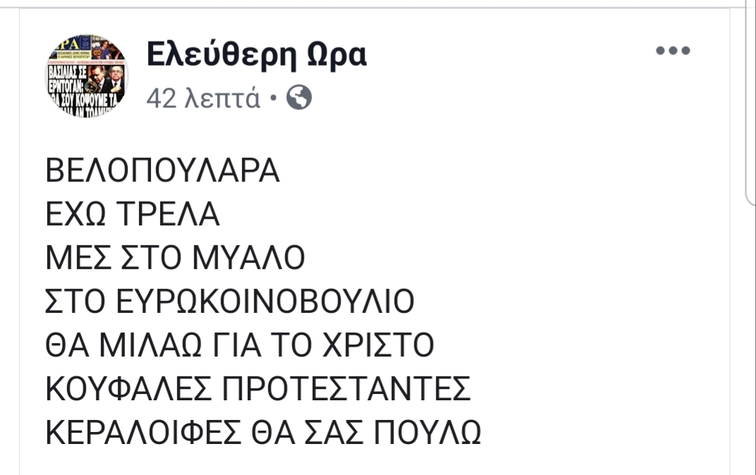 Εικόνα
