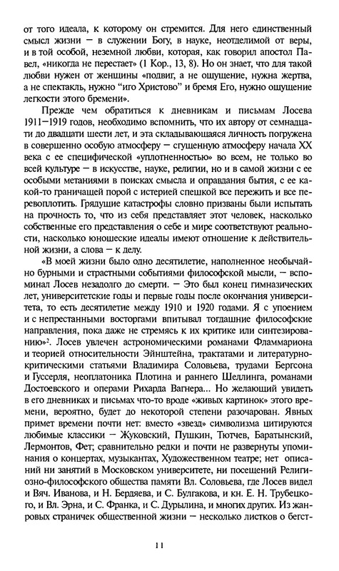 p0010