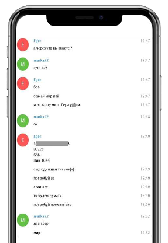 Снимок экрана_2023-07-27_23-26-10