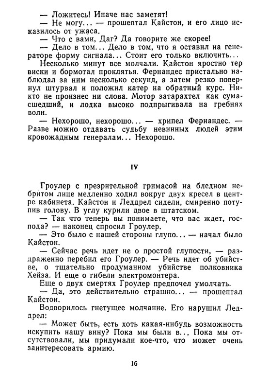 p0018