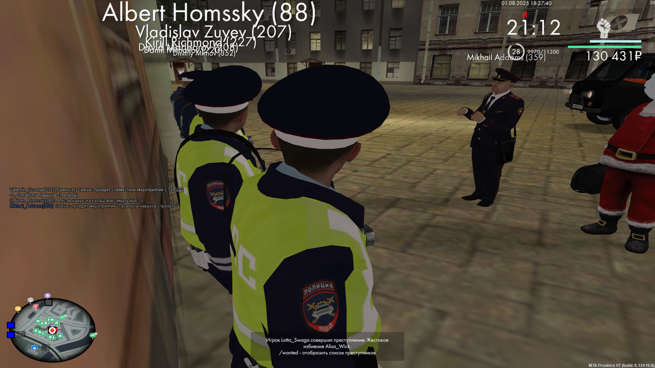 mta-screen_2025-08-01_20-27-40