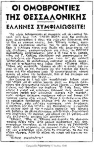 Screenshot-5-15-1-190x300