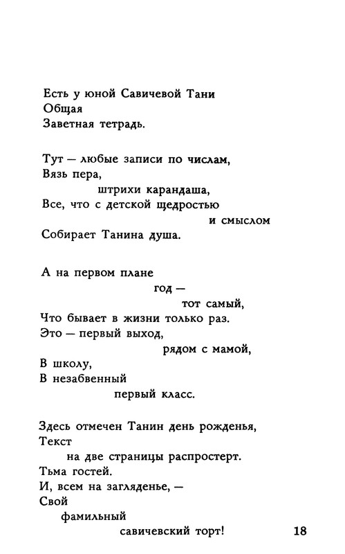 p0020