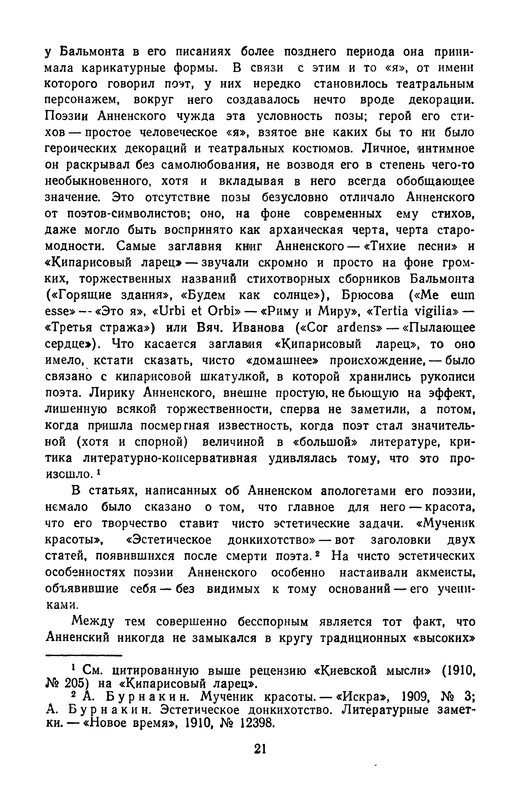 p0023