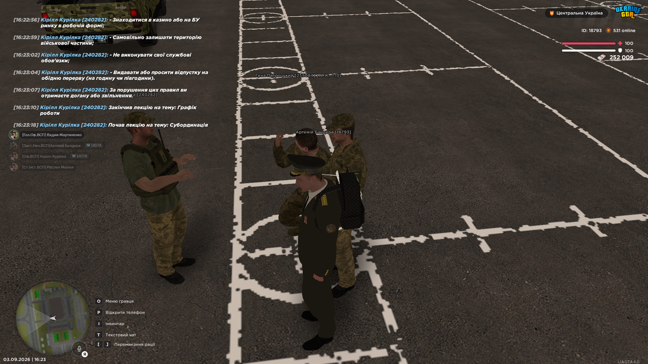 Screenshot (795)
