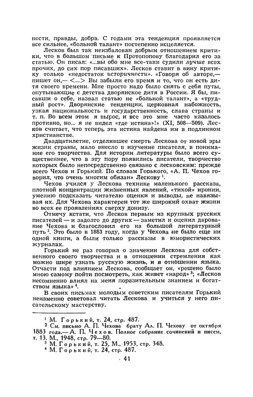 p0043