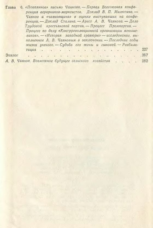 p0318