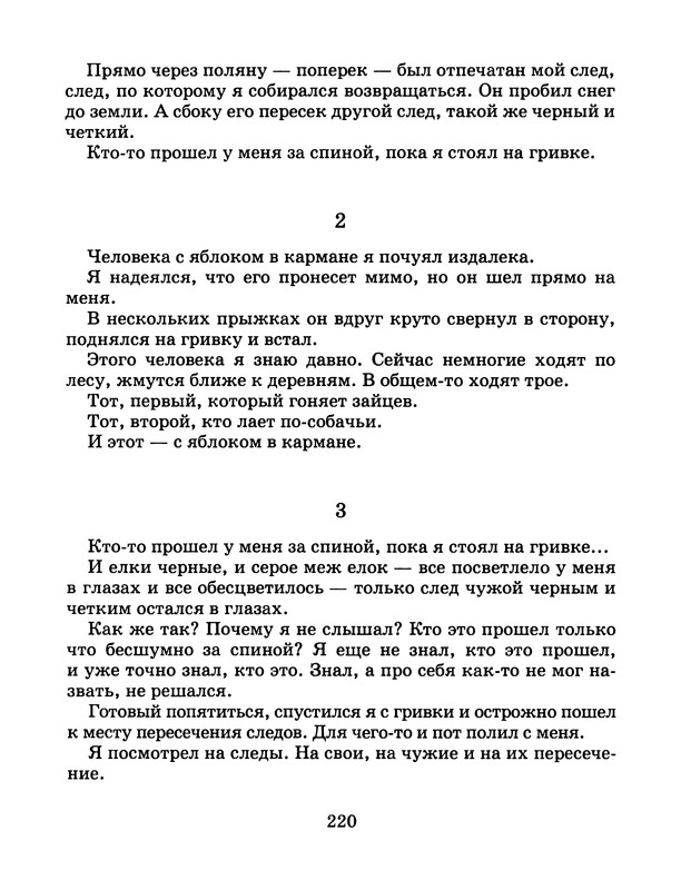 p0224