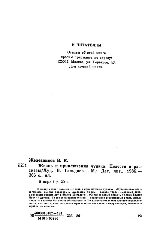 p0030