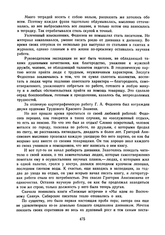 p0477