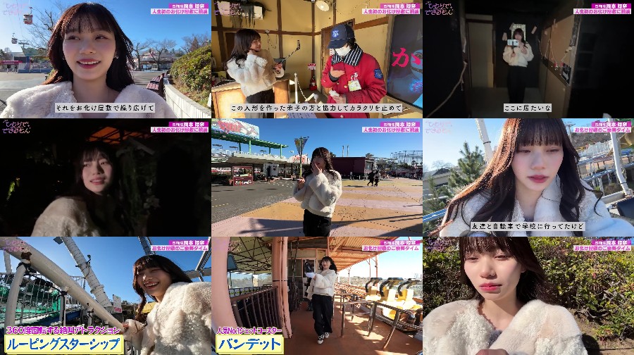 240209-Nogizaka-E19 【Webstream】240209 ひとりでできるもん (Hitori de Dekirumon) ep19