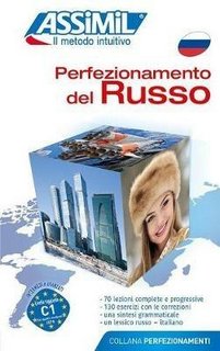 AA.VV. - Perfezionamento del russo. Livello C1 (2017)