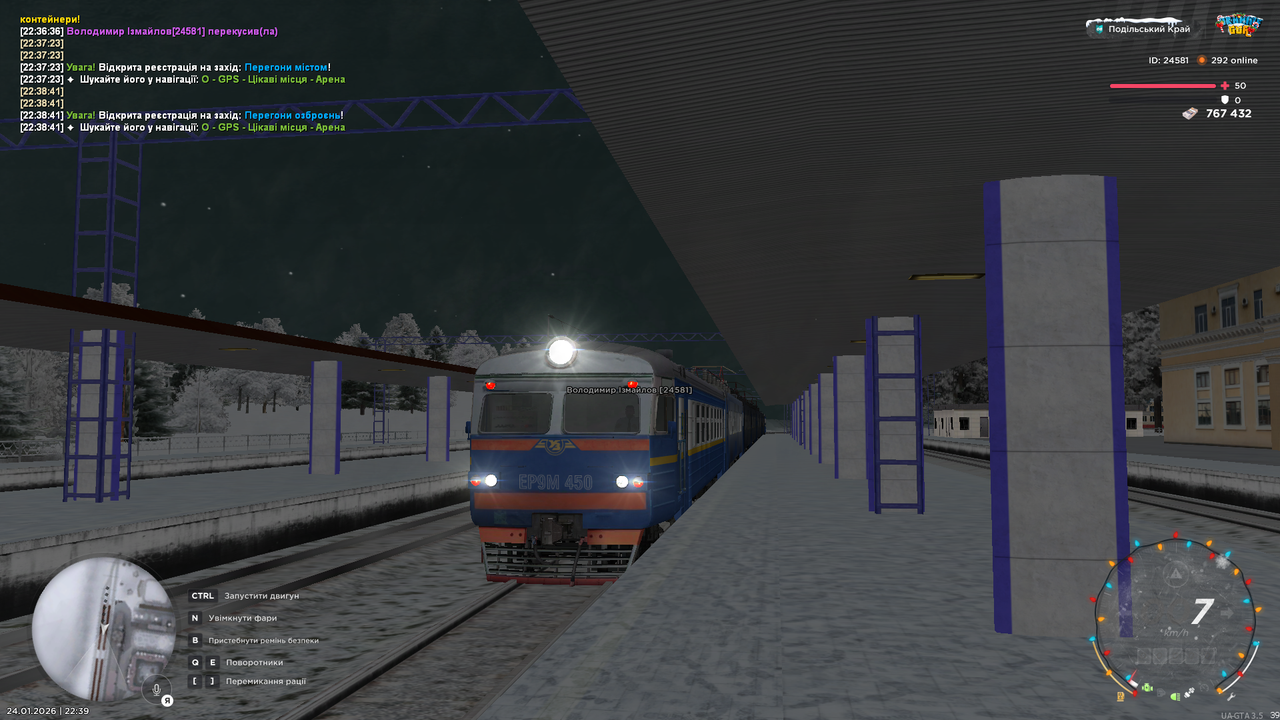 mta screen 2026 01 24 22 39 41