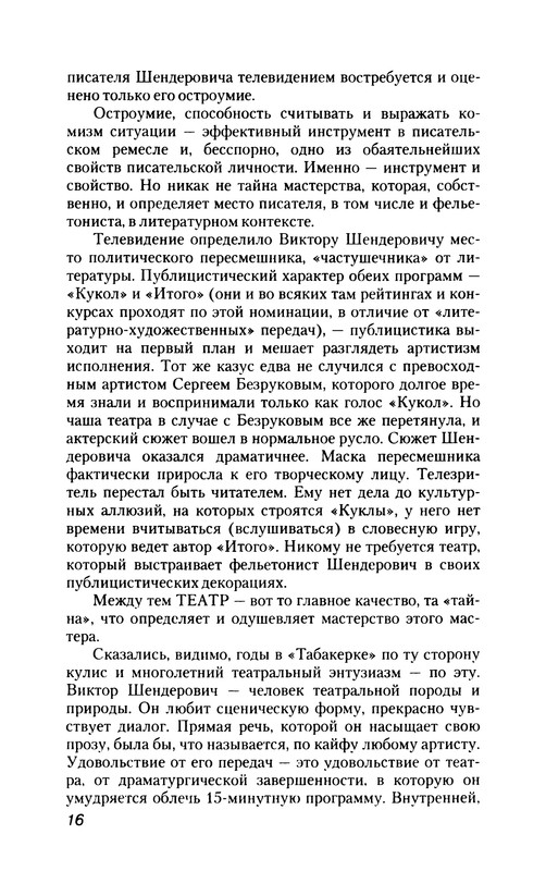 p0019