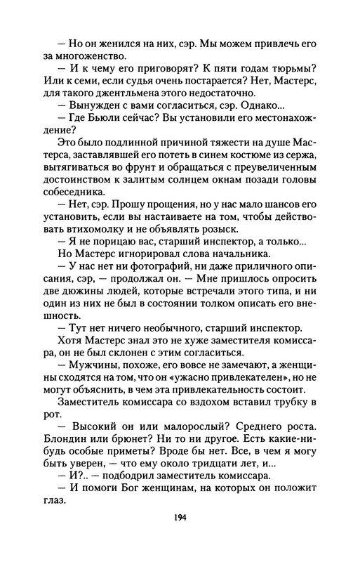 p0196